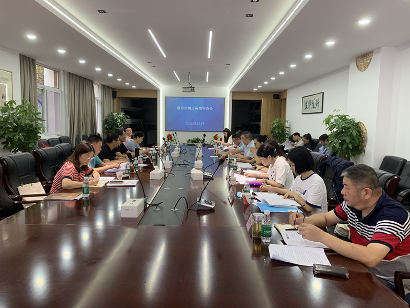 南京市《地理標(biāo)志產(chǎn)品 南京鹽水鴨》地方標(biāo)準(zhǔn)順利通過評審