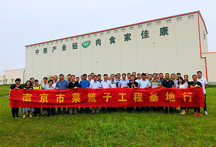 南京桂花鴨應(yīng)邀參加“菜籃子工程基地行”走訪中糧東臺基地