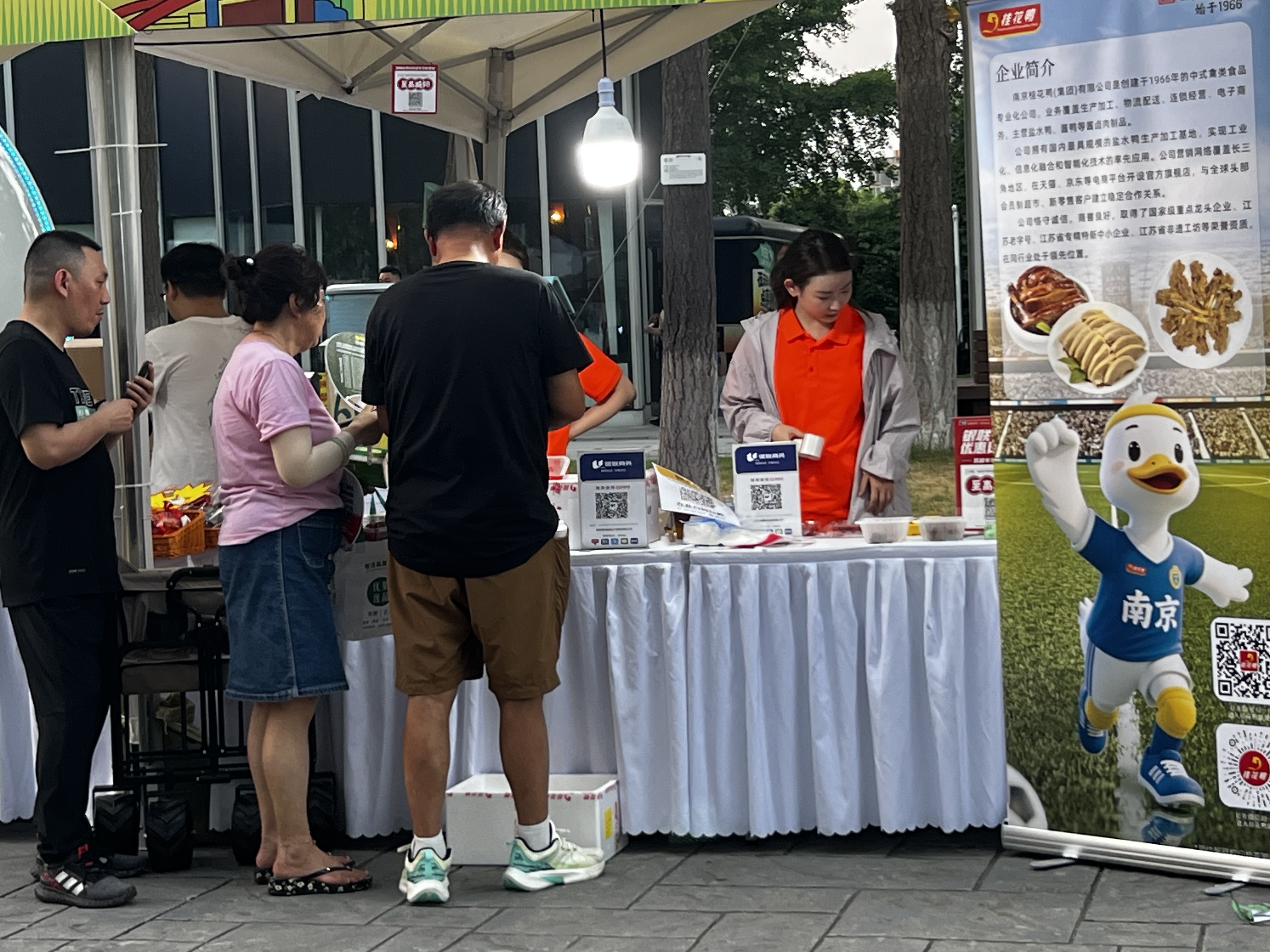“鹽水鴨”vs“大閘蟹”的“一哥之爭”創(chuàng)紀(jì)錄！六萬球迷見證南京握手言和，桂花鴨場外飄香