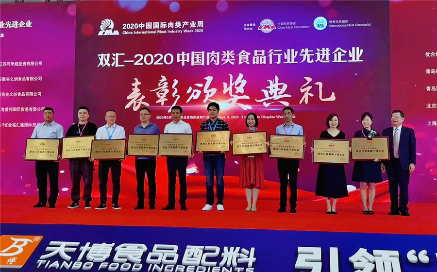 助力雙循環(huán)，把握新機遇，江蘇阿米婭參加第三屆進博會