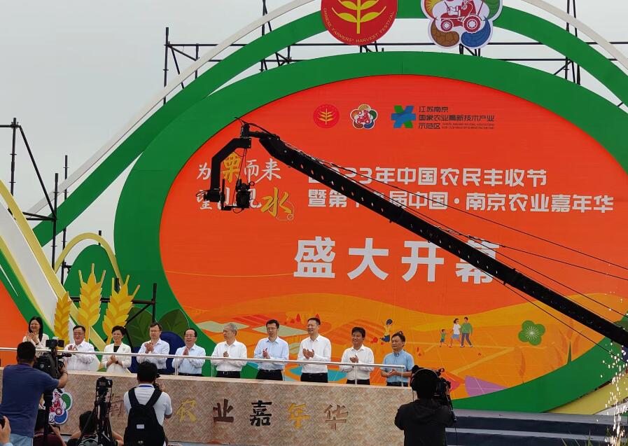 南京桂花鴨榮獲“農(nóng)業(yè)產(chǎn)業(yè)化國家重點龍頭企業(yè)”稱號
