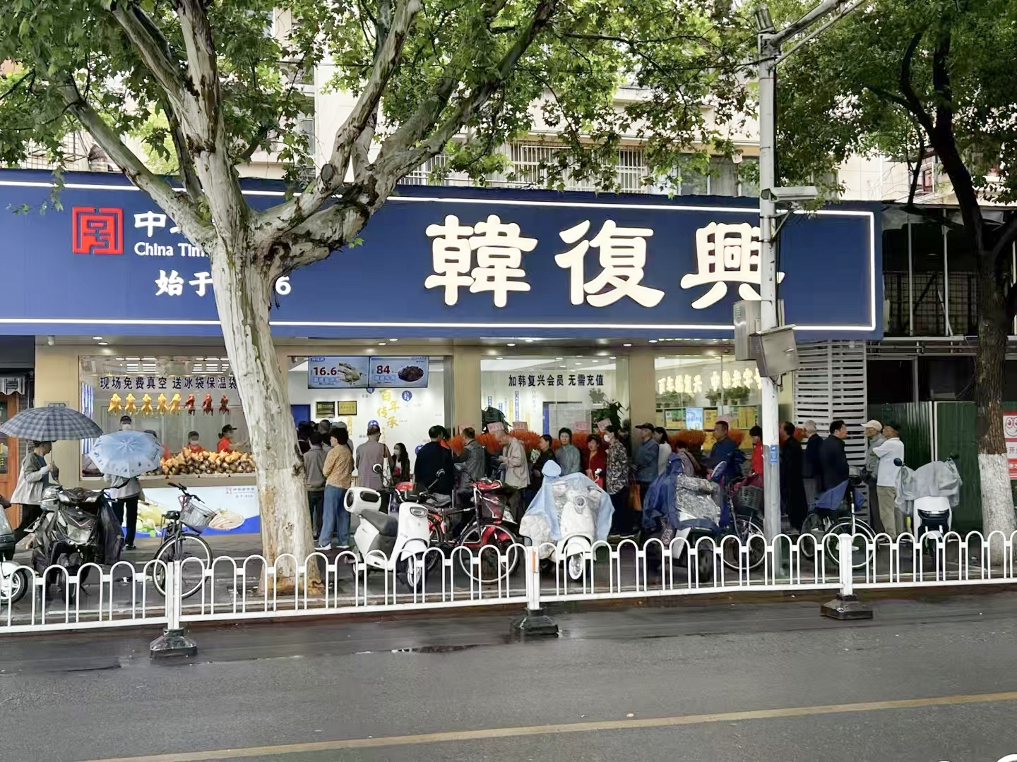 這個"五一"，南湖韓復(fù)興門店火了